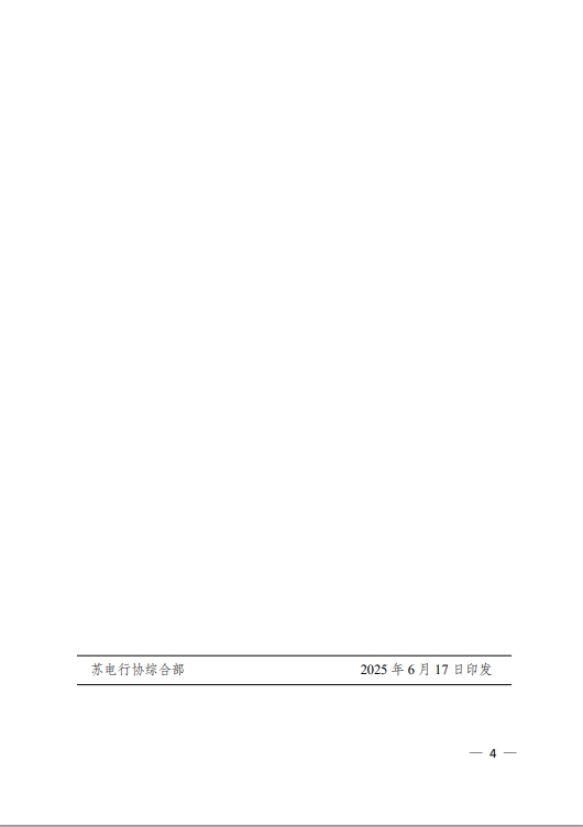 微信截图_20250618144605.png