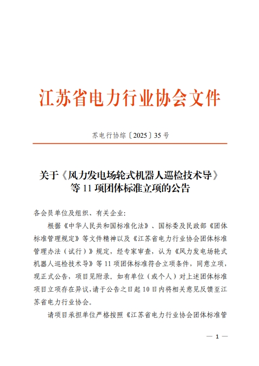 微信截图_20250618144720.png