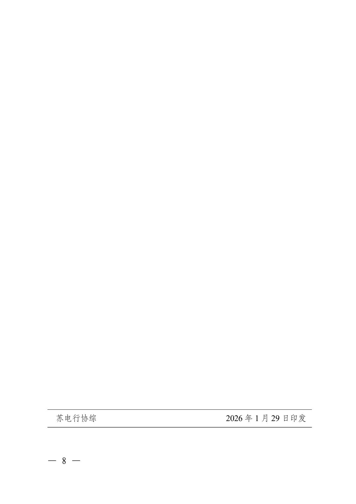 de93609453364d3a8d542095362ff408(8).jpg