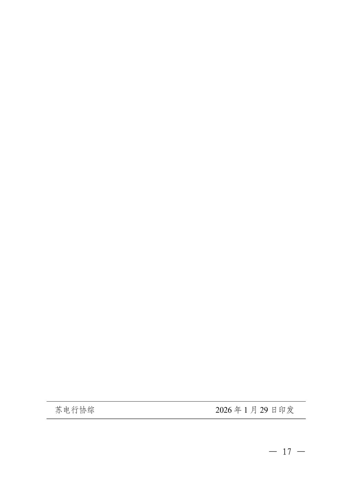 d78c7f4549c143dba1f63c0ca9c4195e(17).jpg