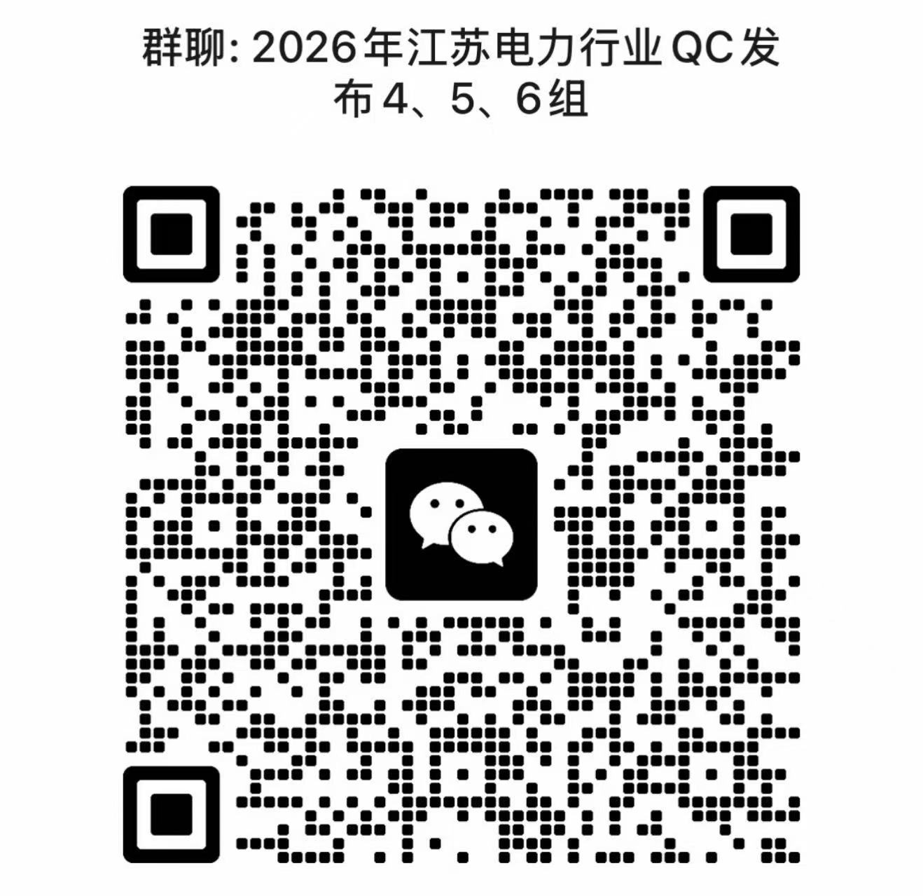 微信图片_20260504094836_239_259.jpg