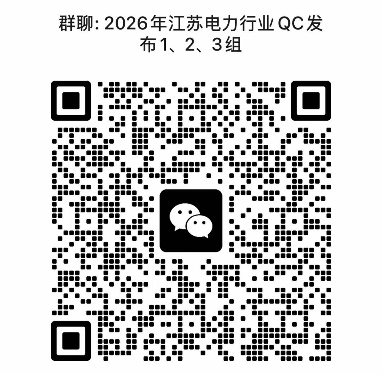微信图片_20260504094816_238_259.jpg