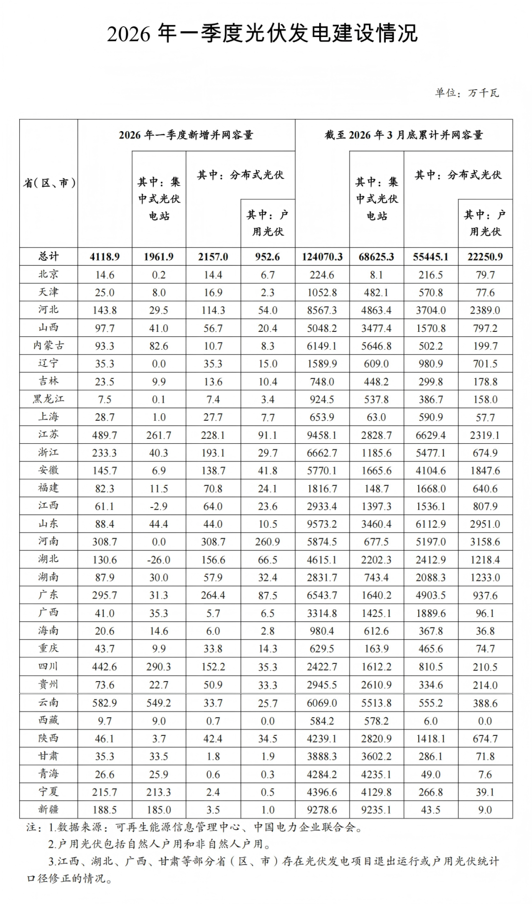 微信图片_20260520151130.png