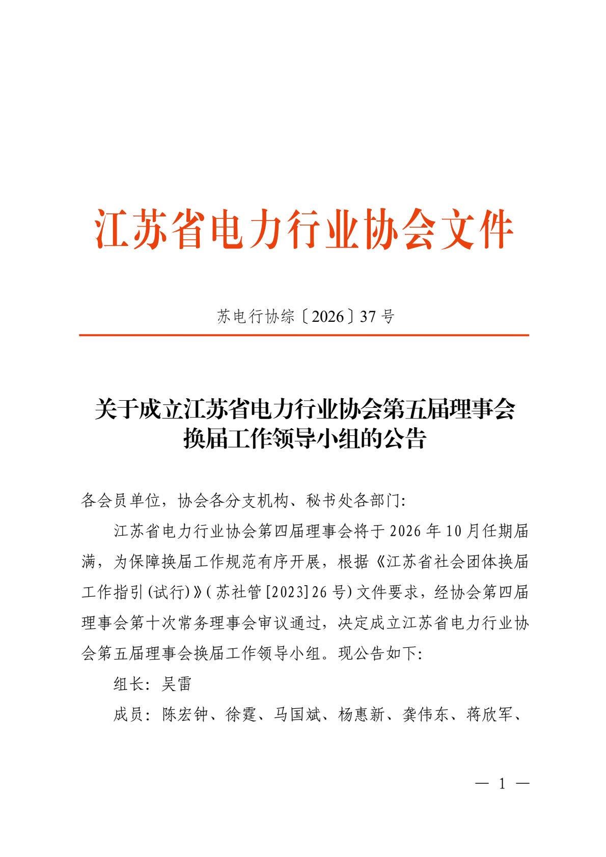 b21028d5ed95477cb278929f0c94fd37(1).jpg