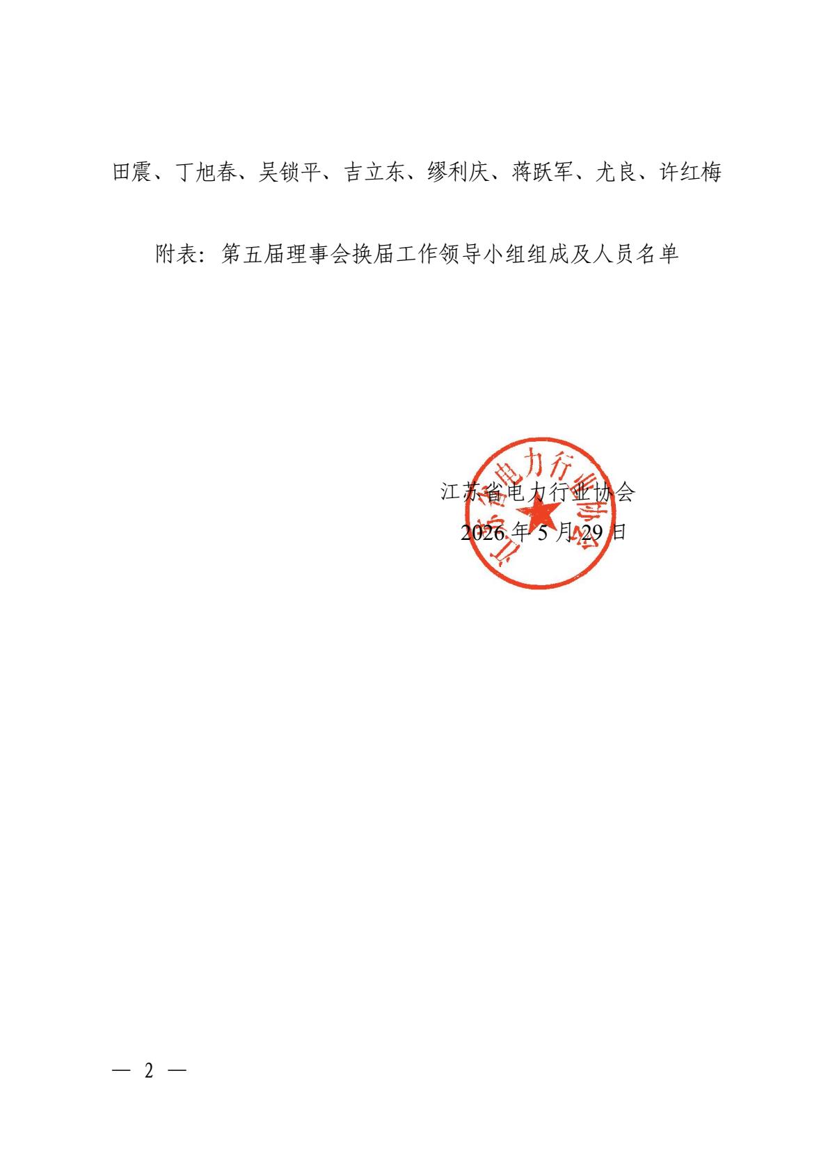 b21028d5ed95477cb278929f0c94fd37(2).jpg