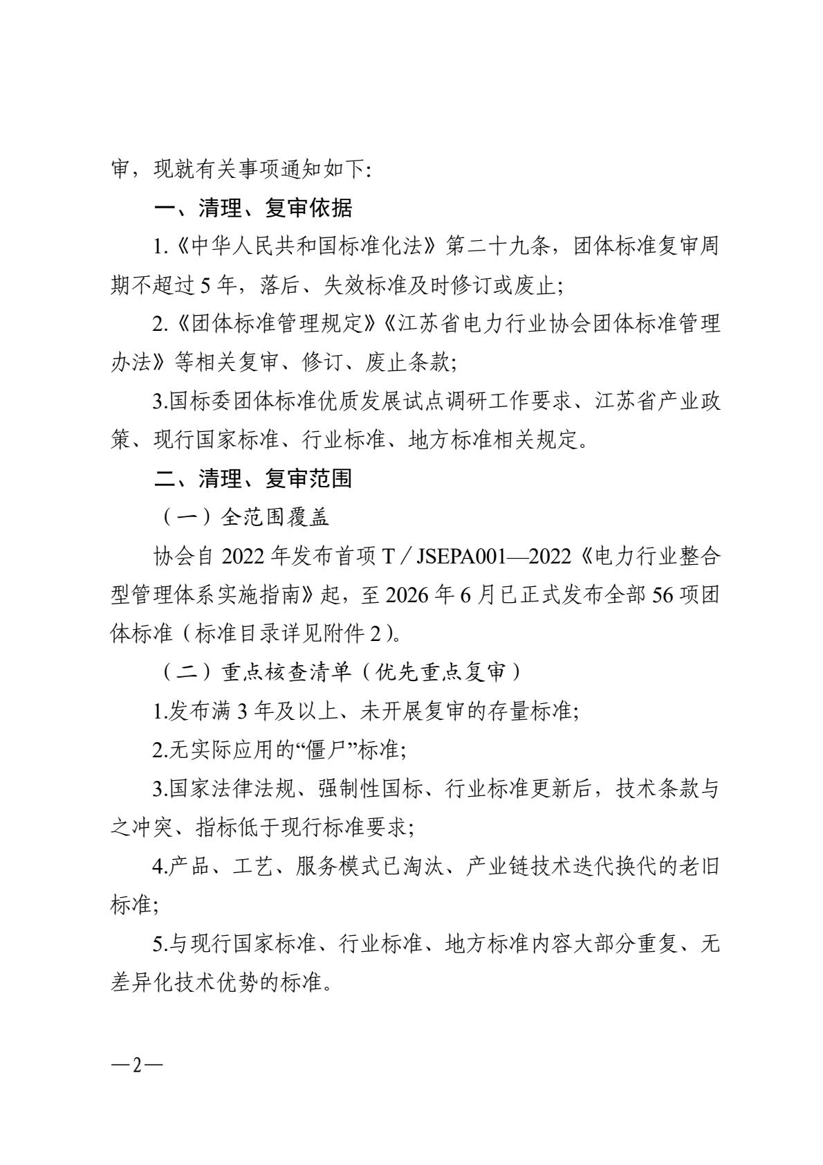 bad73ac8373345c6a5940125f7b32c80(2).jpg