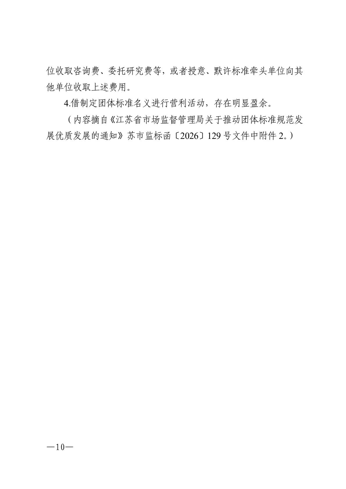 bad73ac8373345c6a5940125f7b32c80(10).jpg
