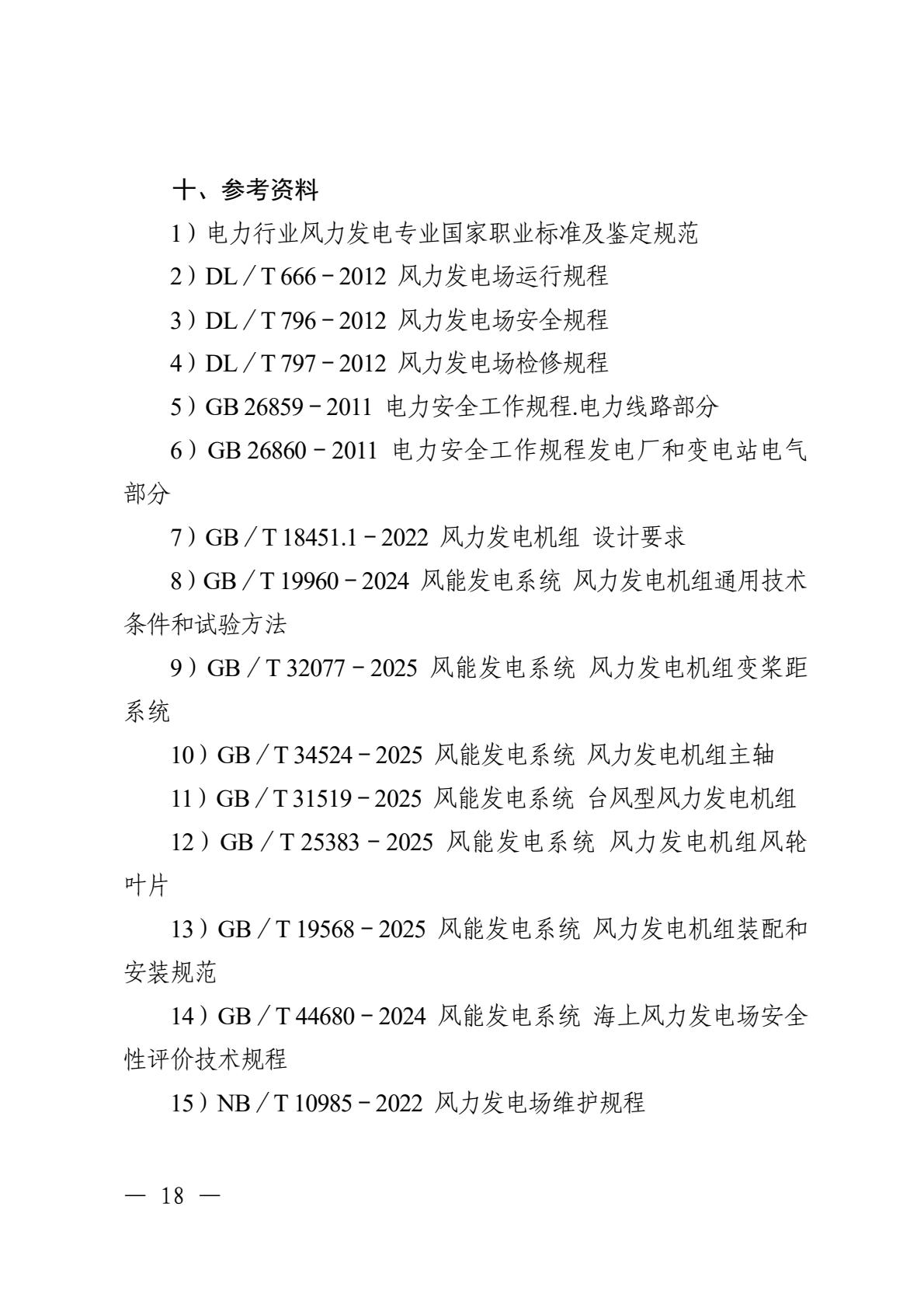 3ab03e59cd1a412e9c40e3e262ba55f4(18).jpg