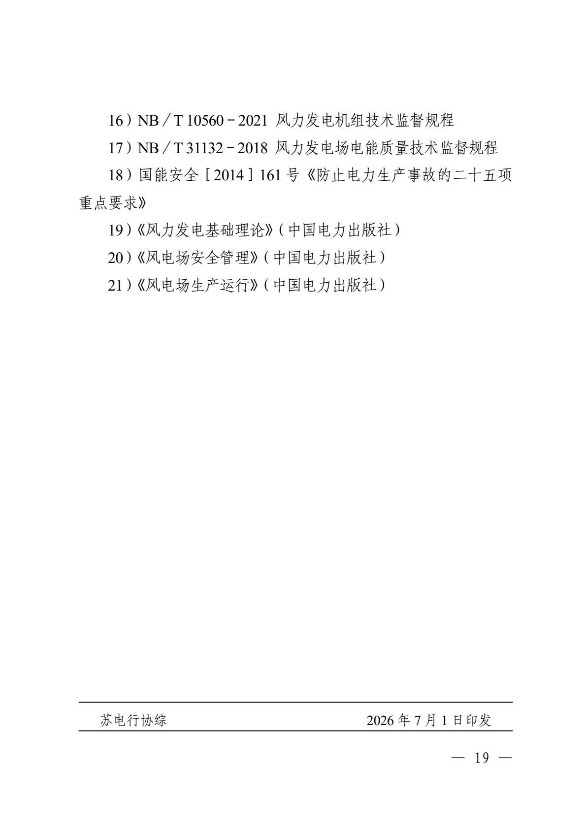 3ab03e59cd1a412e9c40e3e262ba55f4(19).jpg