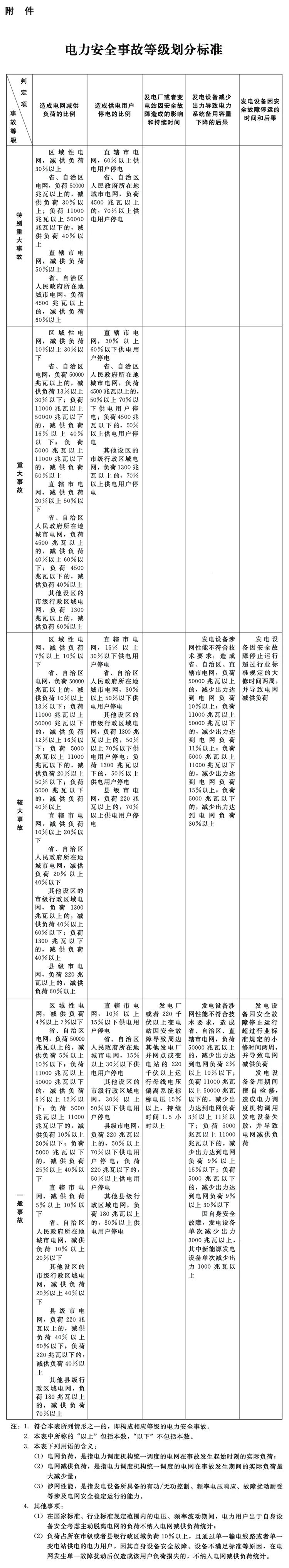 1788761550193.jpg