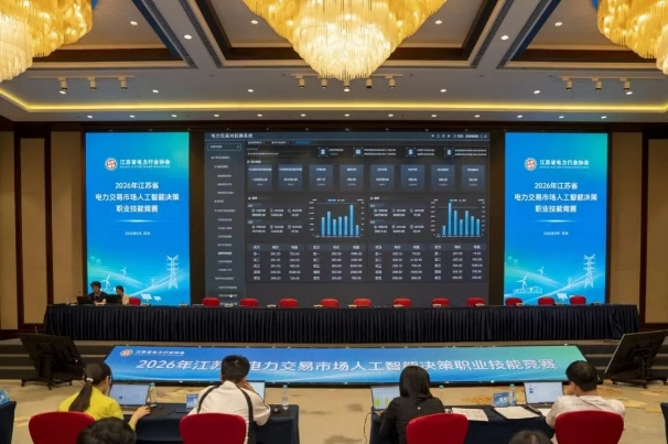 微信截图_20260915144421.png